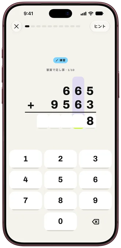 See how numbers really work