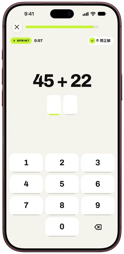 How many in 60 seconds?