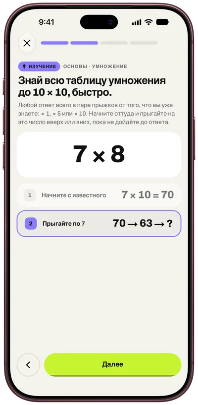 Узнайте приём за каждым ответом
